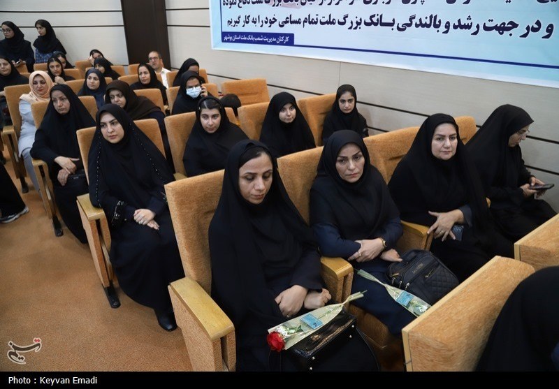 کتاب , اخبار استان بوشهر , اخبار بوشهر , 