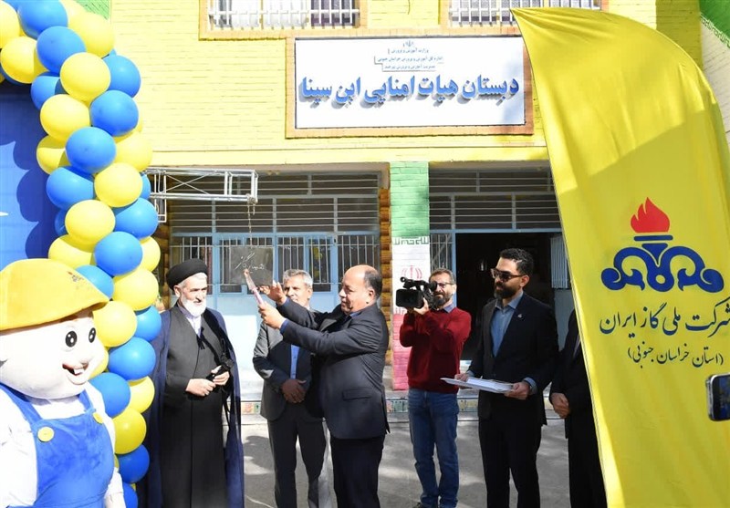 اخبار استان خراسان جنوبی , 