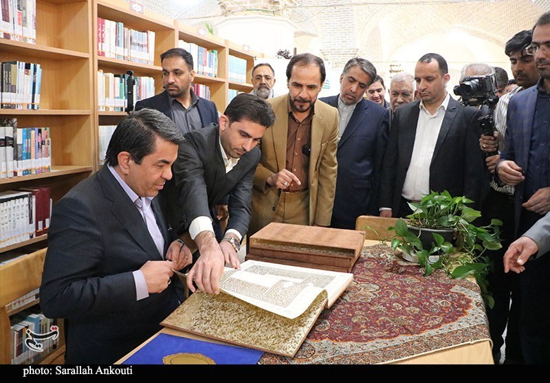 استان کرمان , اخبار استان کرمان , کتاب , 