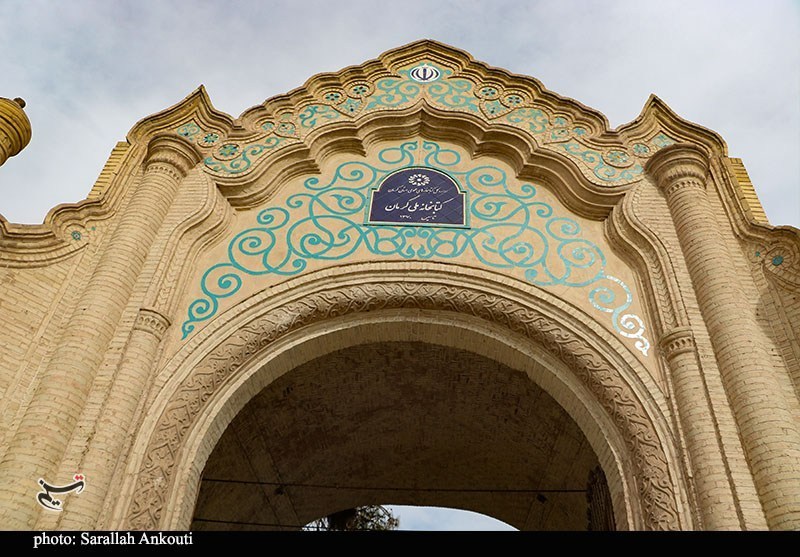 استان کرمان , اخبار استان کرمان , کتاب , 