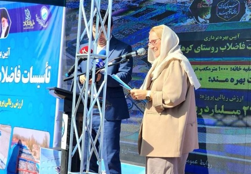 نظام مسائل استان سیستان و بلوچستان , 