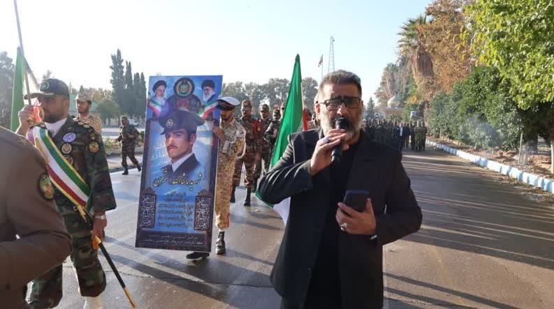 اخبار شیراز , 