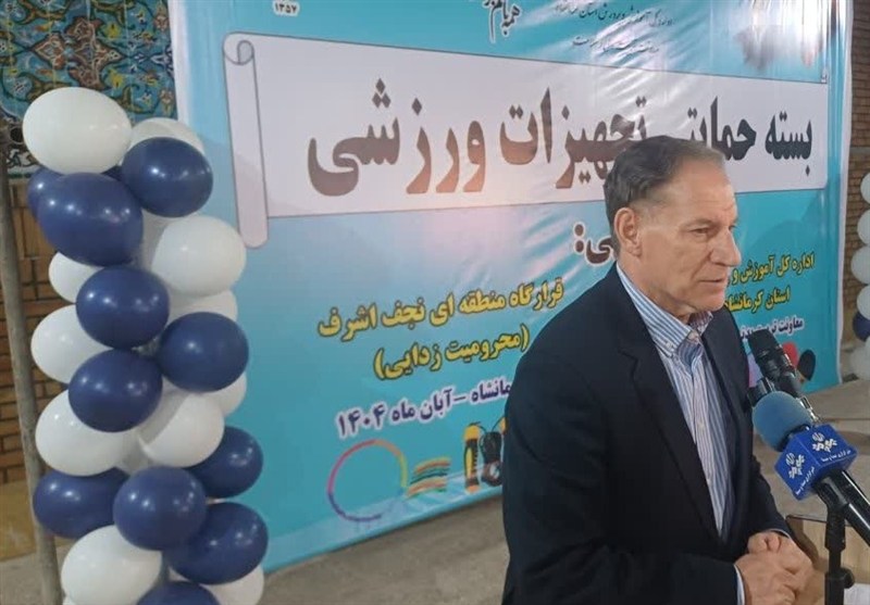 اخبار استان کرمانشاه , 