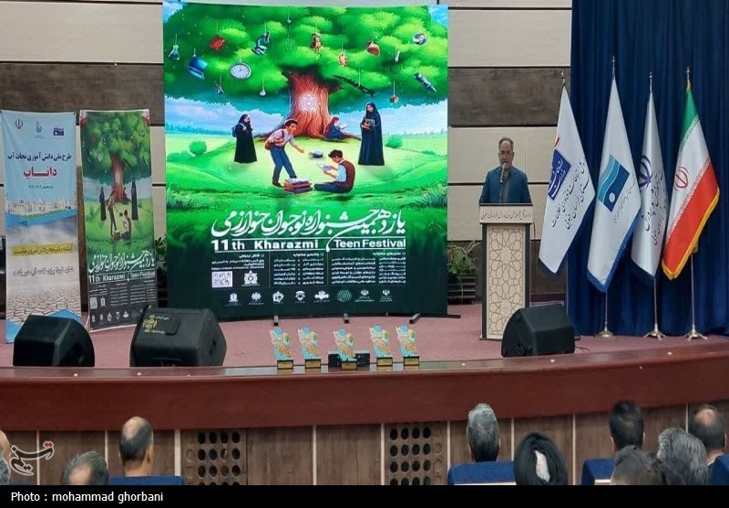 اخبار استان خراسان جنوبی , وزارت آموزش و پرورش , 