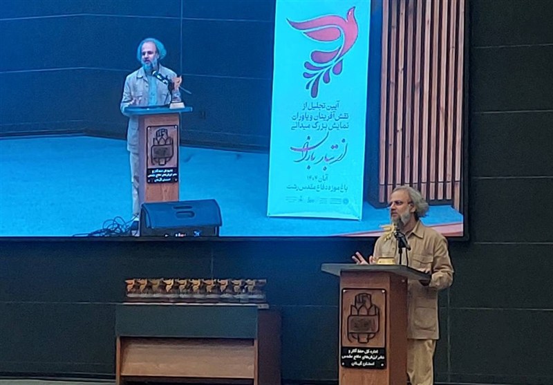 اخبار استان گیلان , 