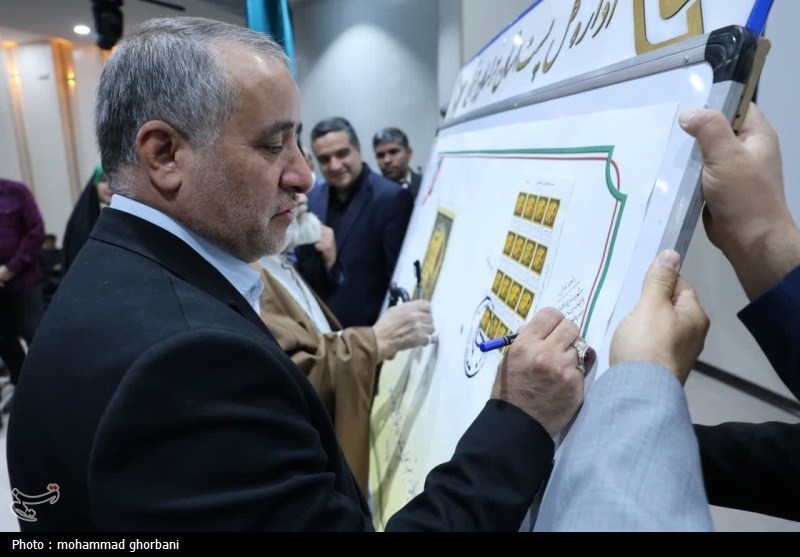 رونمایی از سند وتمبر نشان جغرافیایی زعفران قائنات در جشنواره زعفران قاینات