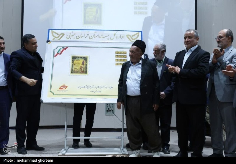 رونمایی از سند وتمبر نشان جغرافیایی زعفران قائنات در جشنواره زعفران قاینات