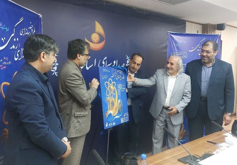 اخبار استان بوشهر , اخبار بوشهر , سازمان انرژی اتمی ایران , 