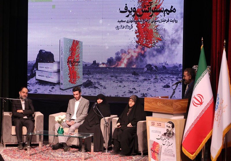 اخبار استان همدان , 