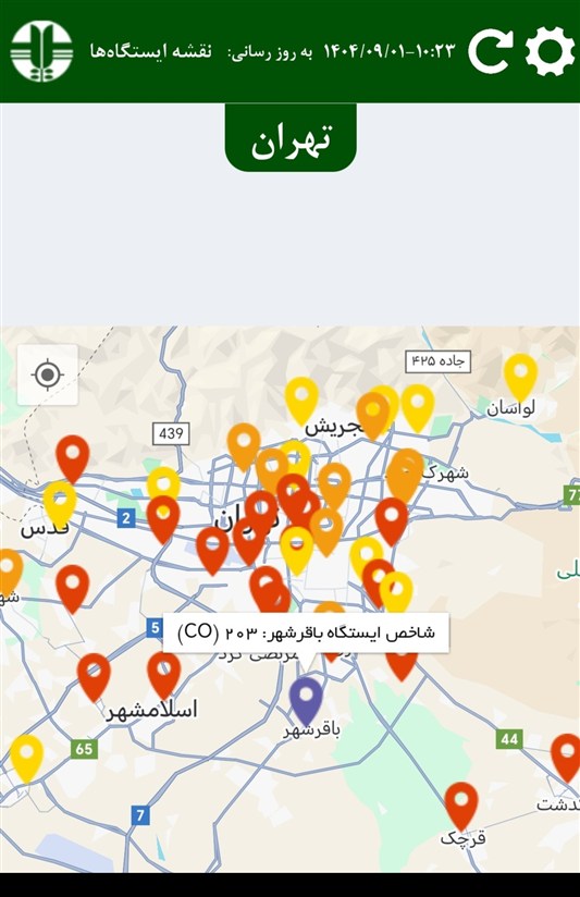 اخبار شهر ری , آلودگی هوا , آلودگی های زیست محیطی , تعطیلی مدارس , استاندار تهران , 