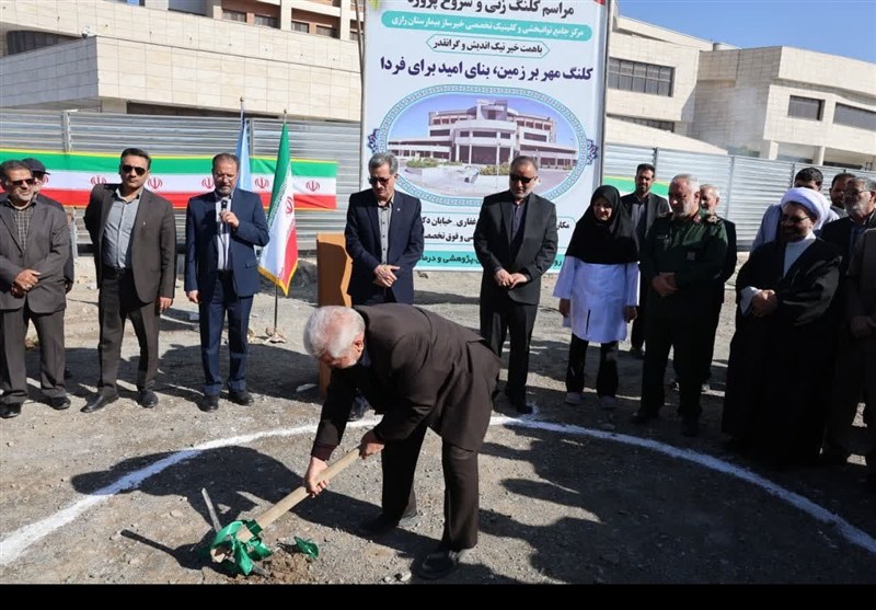 وزارت بهداشت , اخبار استان خراسان جنوبی , 