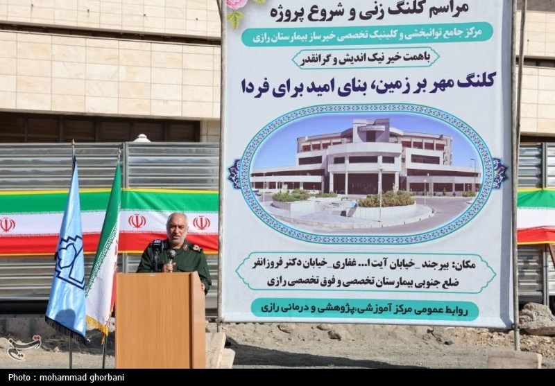 وزارت بهداشت , اخبار استان خراسان جنوبی , 