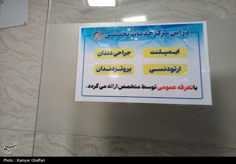 اخبار استان کردستان , اخبار سنندج , سپاه پاسداران انقلاب اسلامی , 