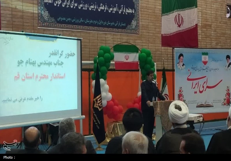 سازمان نوسازی، توسعه و تجهیز مدارس , استانداری قم , اخبار قم , وزارت آموزش و پرورش , 