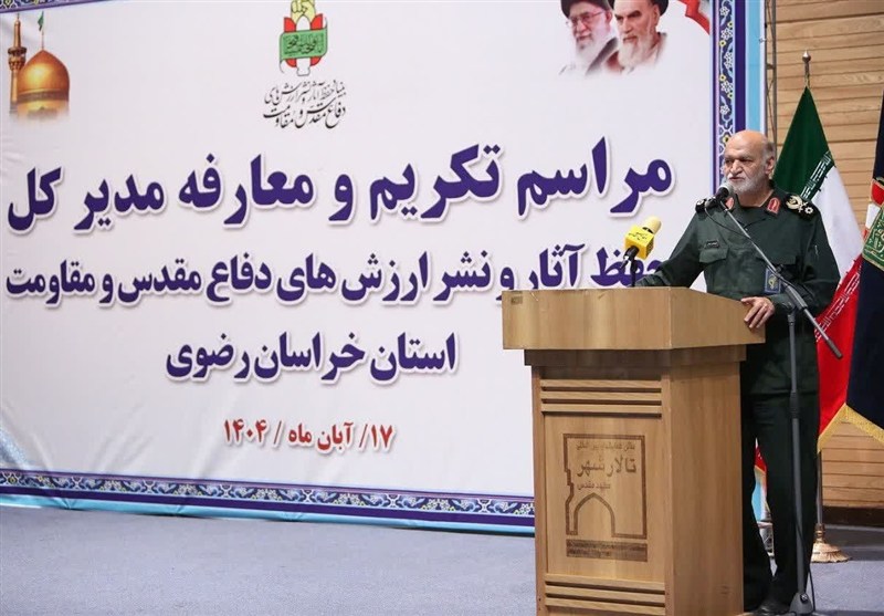 مشهد مقدس , اخبار مشهد , خراسان رضوی , اخبار استان خراسان رضوی , سازمان حفظ آثار و نشر ارزش‌های دفاع مقدس ارتش , 