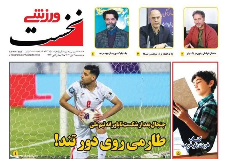 اخبار مشهد , مشهد مقدس , خراسان رضوی , اخبار استان خراسان رضوی , 