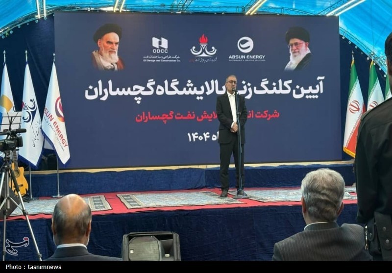 اخبار استان کهگیلویه و بویراحمد , 