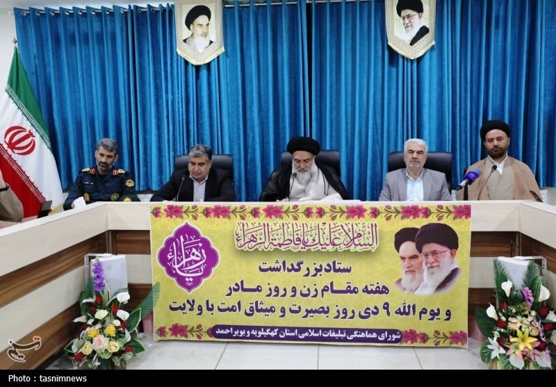 اخبار استان کهگیلویه و بویراحمد , 