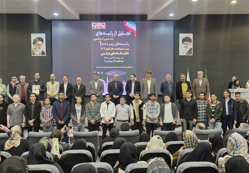 اخبار اسلامشهر , کنکور , روز دانشجو | ١٦ آذر , وزارت آموزش و پرورش , دانشگاه های جمهوری اسلامی ایران , 