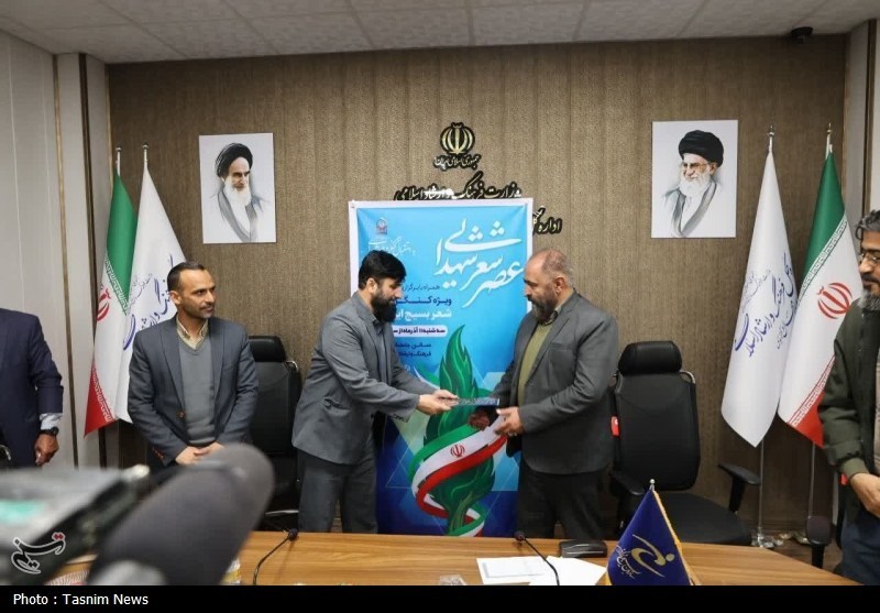 اخبار استان چهارمحال و بختیاری , بسیج هنرمندان , شعر , 